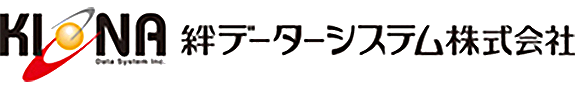 絆データシステム株式会社